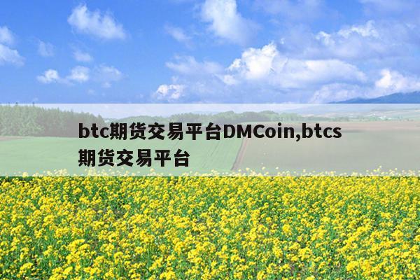 莱特币交易app(莱特币交易官方链接app防失联入口正确地址中国) 莱特币交易app(莱特币交易官方链接app防失联入口正确地址中国)