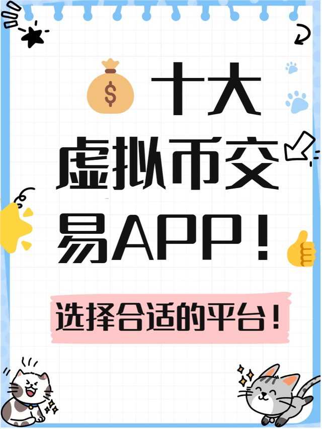 莱特币交易app(莱特币交易官方链接app防失联入口正确地址中国) 莱特币交易app(莱特币交易官方链接app防失联入口正确地址中国)